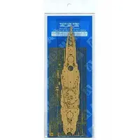 1/700 Scale Model Kit - Etching parts / Japanese battleship Yamashiro