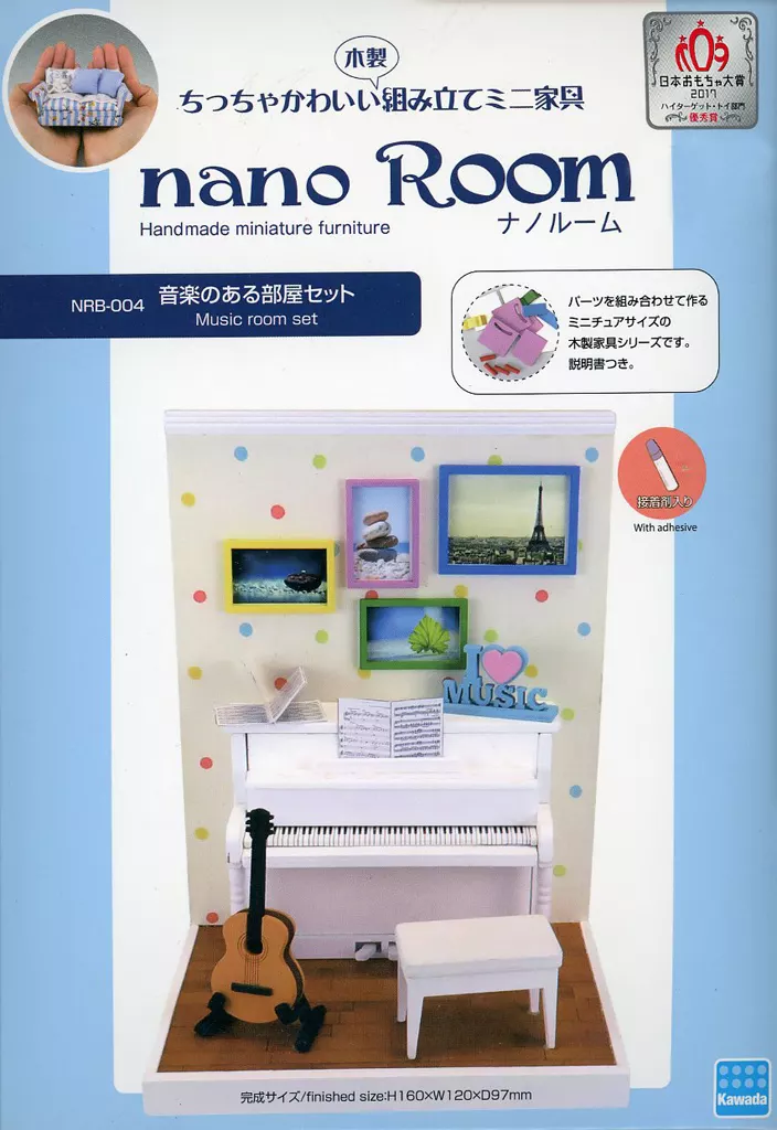 Plastic Model Kit - nano Room