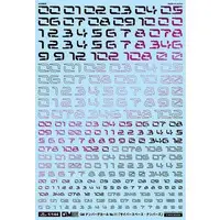 1/144 Scale Model Kit - GM Decals