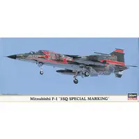 1/72 Scale Model Kit - Fighter aircraft model kits