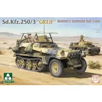 1/35 Scale Model Kit - Half-track / Sd.Kfz. 2 Kettenkrad