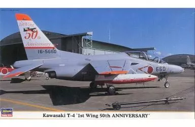 1/72 Scale Model Kit - Jets (Aircraft) / Kawasaki T-4