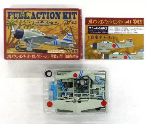 1/72 Scale Model Kit - Fighter aircraft model kits
