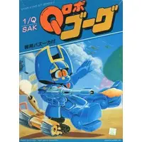 Plastic Model Kit - GIANT GORG