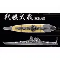 1/2000 Scale Model Kit - Allied Fleet Collection