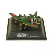 1/100 Scale Model Kit - Tsubasa Collection