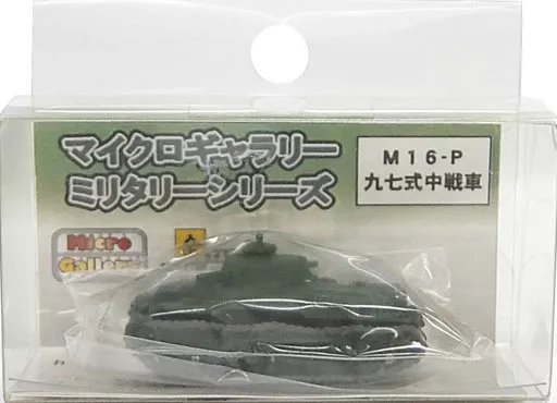 1/144 Scale Model Kit - Tank