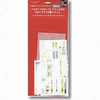 Plastic Model Parts - Plastic Model Supplies - Decals - Ferrari