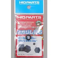 Plastic Model Parts - Detail-Up Parts