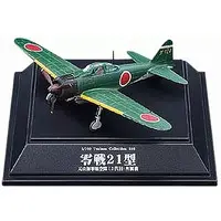 1/100 Scale Model Kit - Tsubasa Collection