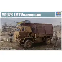 1/35 Scale Model Kit - Tank