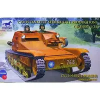 1/35 Scale Model Kit - Tank