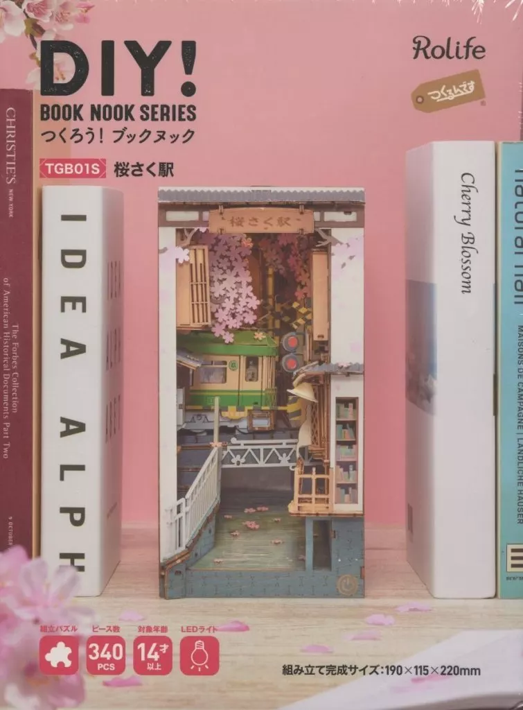 Wooden kits - Castle/Building/Scene