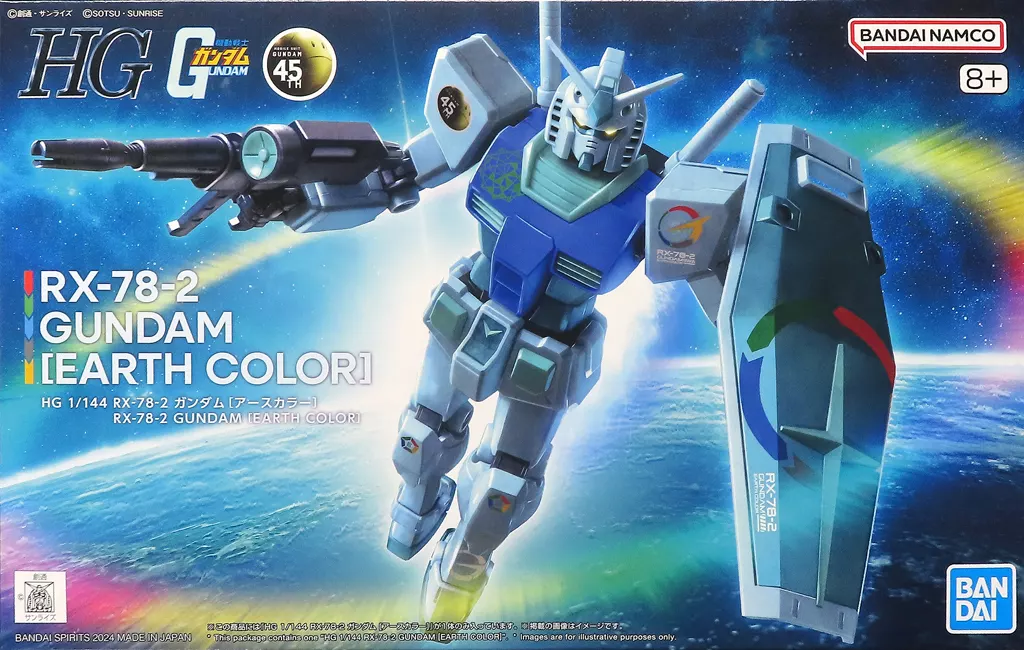 Gundam Models - MOBILE SUIT GUNDAM / RX-78-2