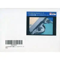 1/144 Scale Model Kit - Aircraft carrier