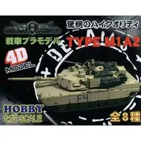 1/72 Scale Model Kit - Tank