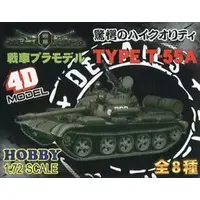1/72 Scale Model Kit - Tank