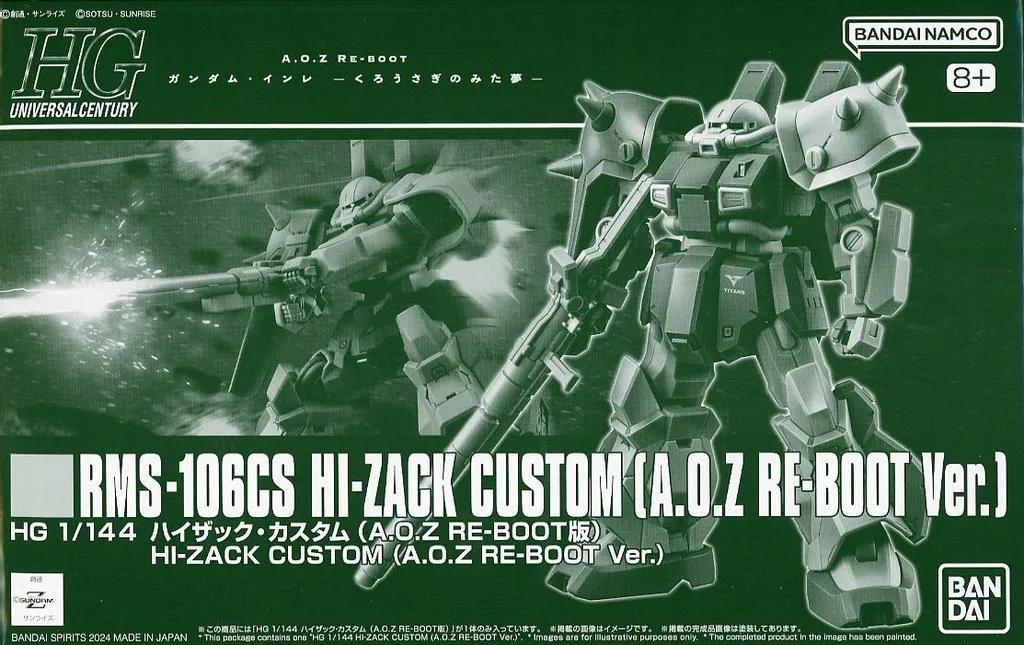 Gundam Models - AOZ RE-BOOT GUNDAM INLE