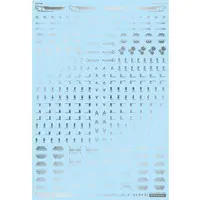 1/100 Scale Model Kit - Designers Decal