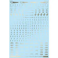 1/100 Scale Model Kit - Designers Decal