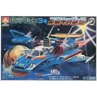 Plastic Model Kit - GALAXY MACHINE 3 PROCYON