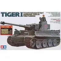 1/35 Scale Model Kit - Tank