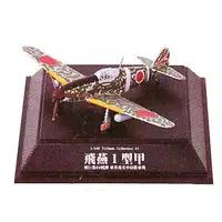 1/100 Scale Model Kit - Tsubasa Collection