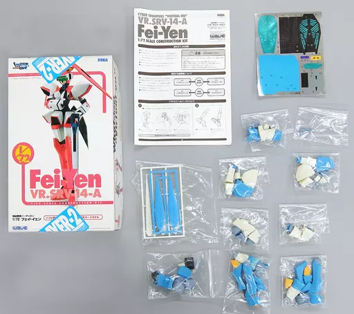 1/72 Scale Model Kit - VIRTUAROID