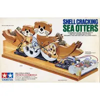 Plastic Model Kit - People/Animals