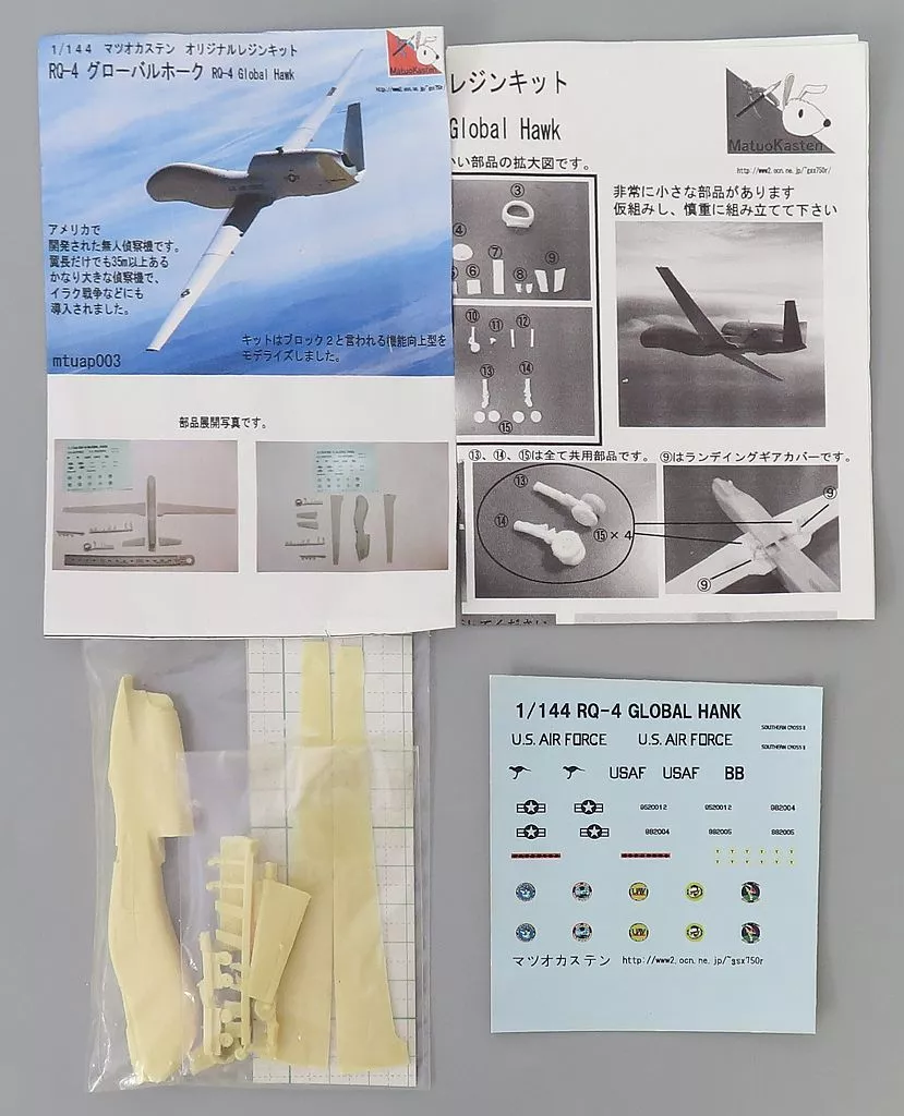 1/144 Scale Model Kit - Aircraft / Northrop Grumman RQ-4 Global Hawk