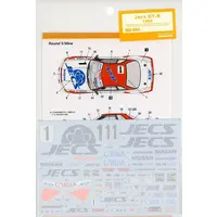 1/24 Scale Model Kit - NISSAN / SKYLINE