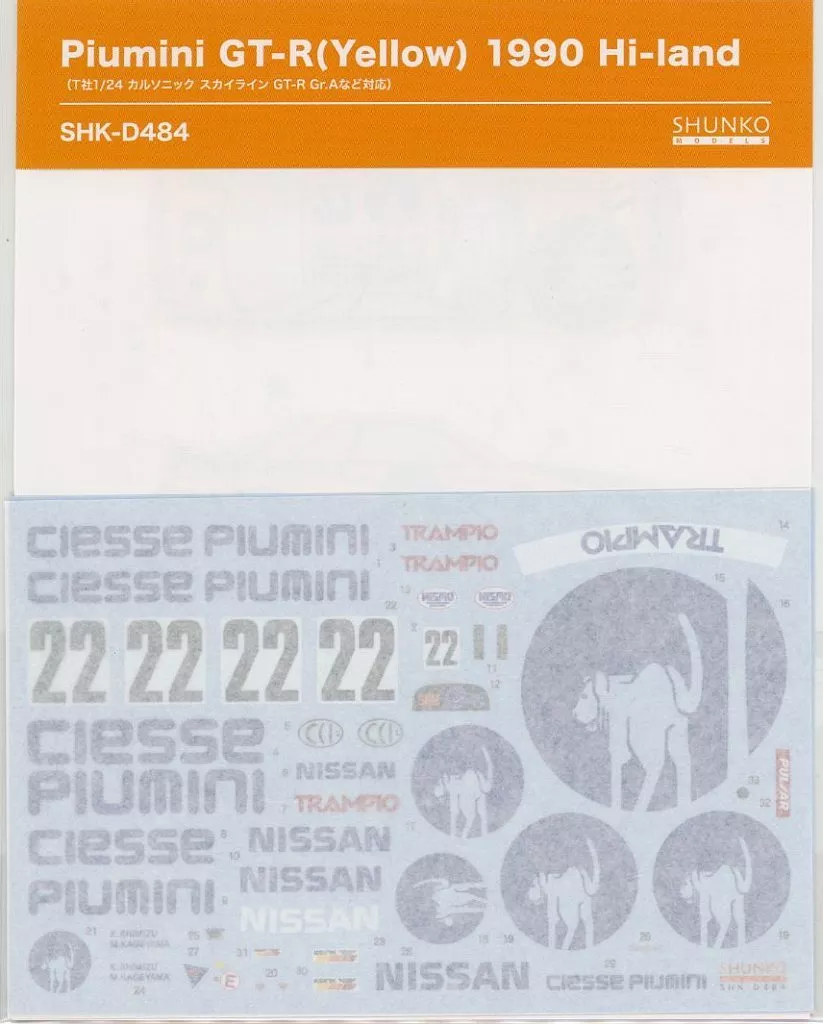 1/24 Scale Model Kit - NISSAN / SKYLINE