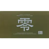 1/48 Scale Model Kit - Fighter aircraft model kits / Mitsubishi A6M2b Zero & Mitsubishi A6M Zero