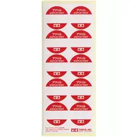 Plastic Model Supplies - Tamiya Makeup Material Series