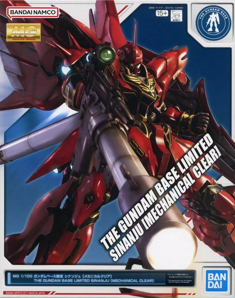 Gundam Models - MOBILE SUIT GUNDAM UNICORN / MSN-06S Sinanju