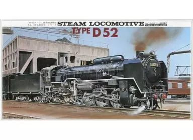 Plastic Model Kit - Train/Railway Model Kits
