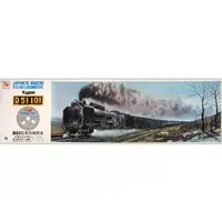 1/50 Scale Model Kit - Steam locomotive