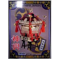 Plastic Model Kit - Edo Mikoshi