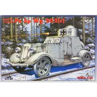 1/35 Scale Model Kit - Tank