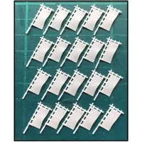1/72 Scale Model Kit - Grade Up Parts
