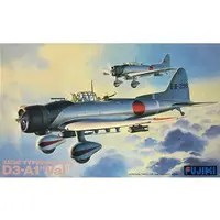 1/48 Scale Model Kit - Bomber