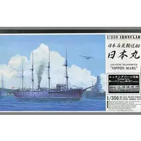 TRANSPORT SHIP NIPPON-MARU Model Kit