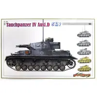 1/35 Scale Model Kit - Tank