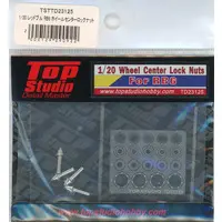 Plastic Model Parts - Detail-Up Parts