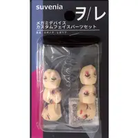 Plastic Model Kit - MEGAMI DEVICE / AUV SUSANOWO
