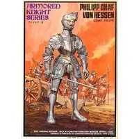 Plastic Model Kit - Armored Knight Series