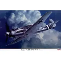 1/32 Scale Model Kit - Focke-Wulf / Focke-Wulf Fw 190