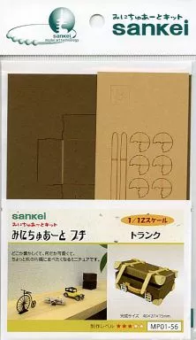 Miniature Art Kit - Castle/Building/Scene