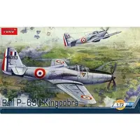 1/72 Scale Model Kit - Fighter aircraft model kits