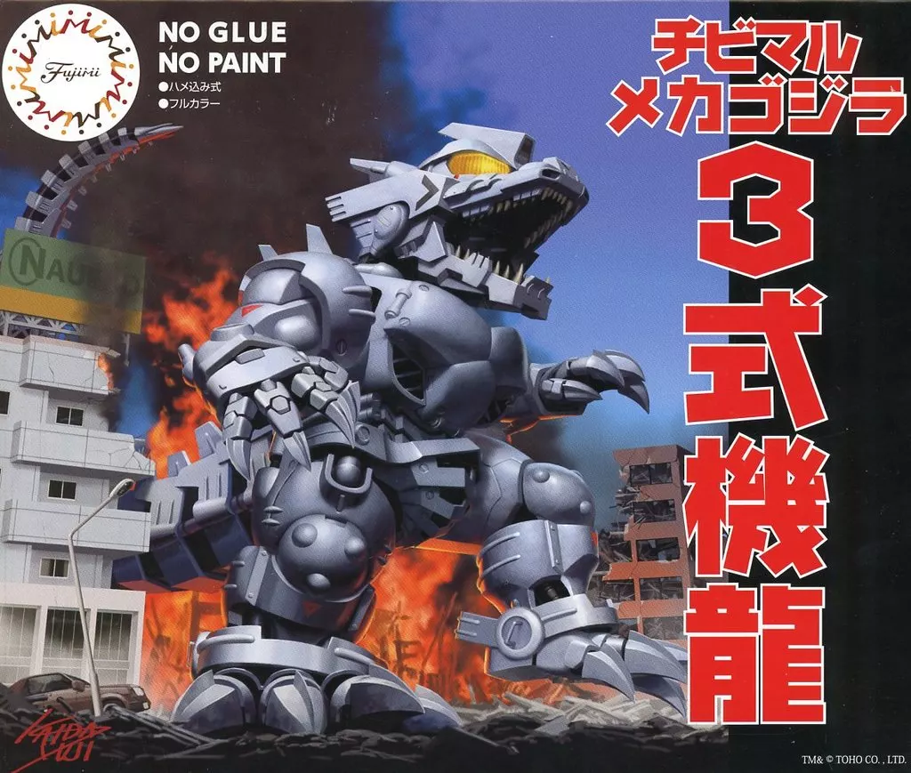 Plastic Model Kit - Godzilla